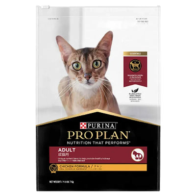 Pro Plan Adult Cat Chicken 7Kg