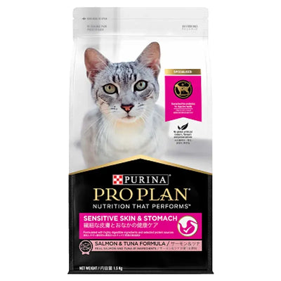 Pro Plan Adult Cat Sensitive Skin & Stomach 1.5Kg