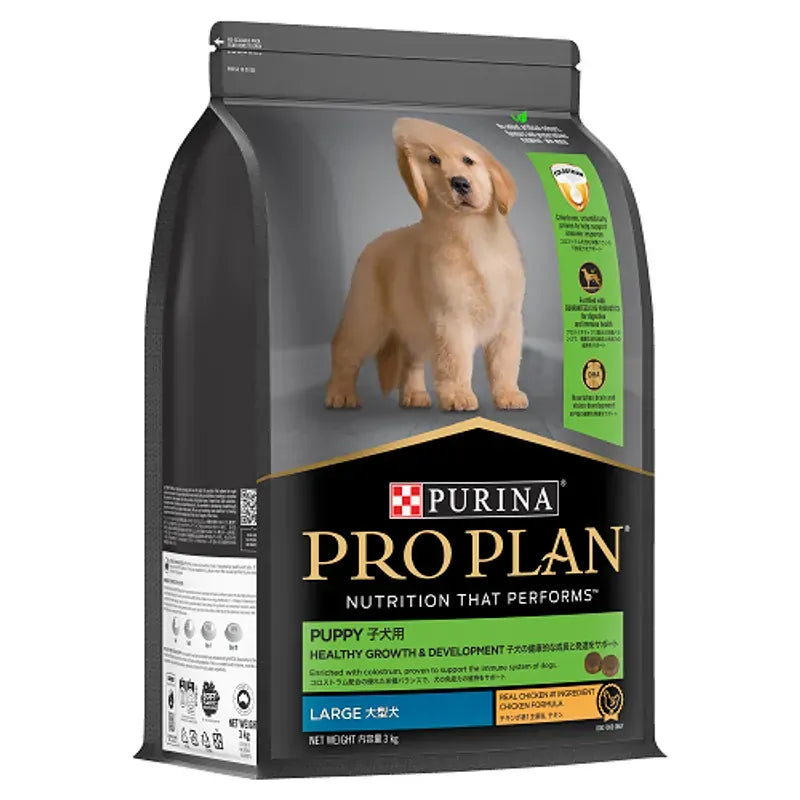 Pro Plan Puppy Large Breed Chicken 3Kg