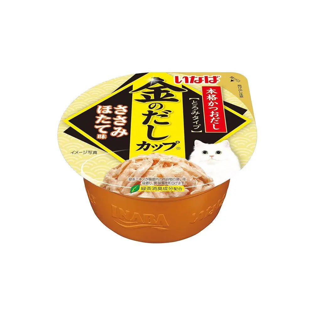 CIAO Gravy Cup Chicken Fillet Scallop Flavour in Gravy IMC-146 70g