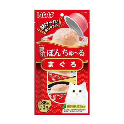 Ciao Pon Churu Tuna Cat Treat: Delicious, Hydrating, & Healthy Snack