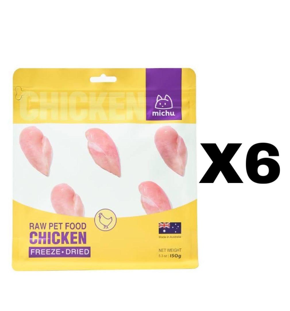 https://cdn.shopify.com/s/files/1/0040/4635/6529/files/michu-freeze-dried-raw-pet-food-dog-and-cat-treat-150g-made-in-australia-michu-australia-32.jpg?v=1720441548