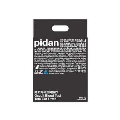 Pidan Cat Urine Blood Test Hematuria Detection Tofu Cat Litter 6L