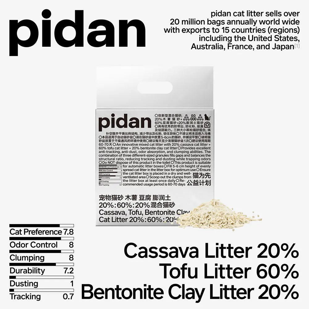Pidan Cassava Tofu Bentonite Cat Litter 2.4kg - Odour Control, Clumping, Eco-Friendly