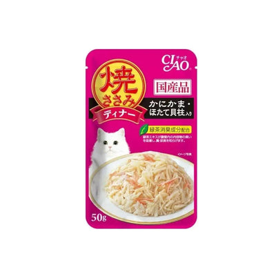 Ciao Grilled Chicken Flake with Crab Stick in Jelly Scallop Flavour 50g
