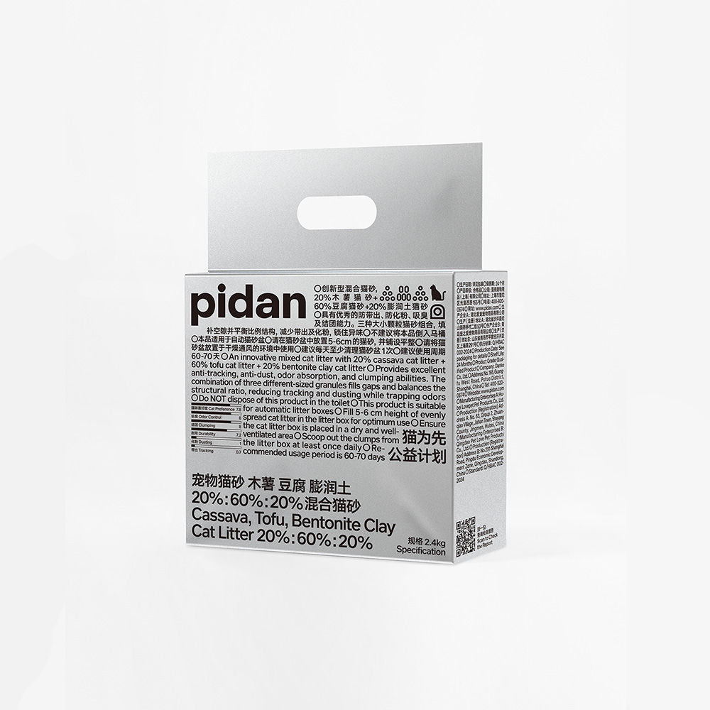 Pidan Cassava Tofu Bentonite Cat Litter 2.4kg - Odour Control, Clumping, Eco-Friendly