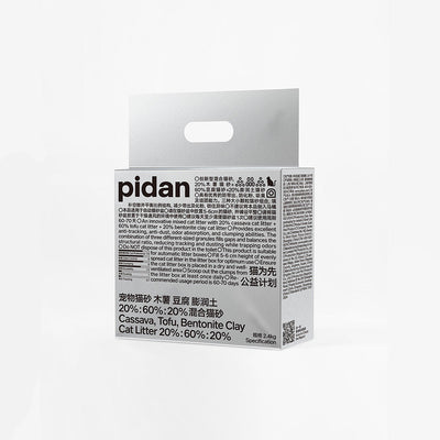 Pidan Cassava Tofu Bentonite Cat Litter 2.4kg - Odour Control, Clumping, Eco-Friendly