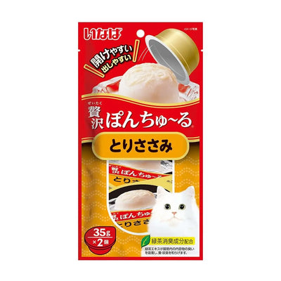 Ciao Churu Chicken Fillet Cat Treat, Creamy Delicious Snack for Feline Friends