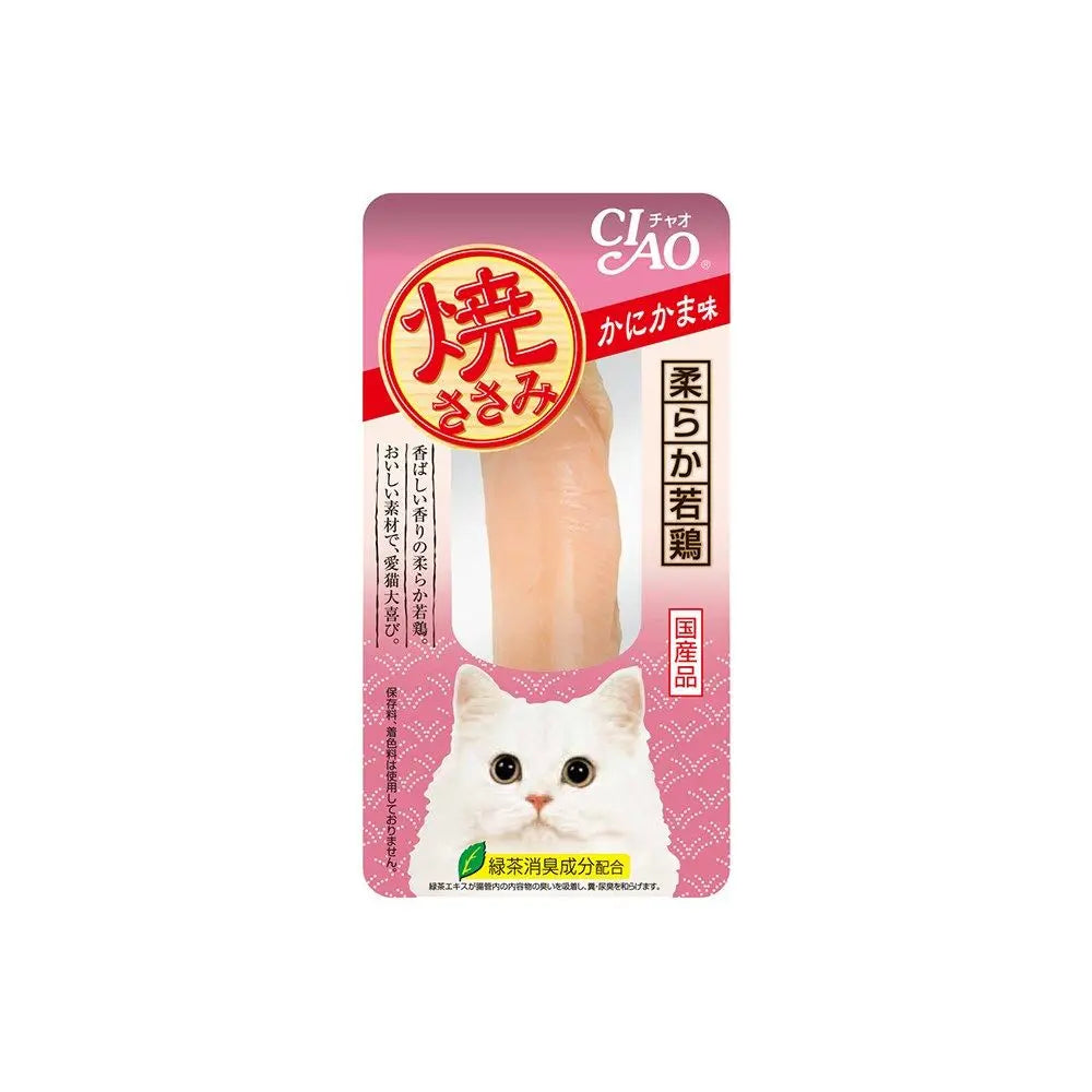 CIAO Yaki Grilled Chicken & Crab Flavour Cat Treat 25g